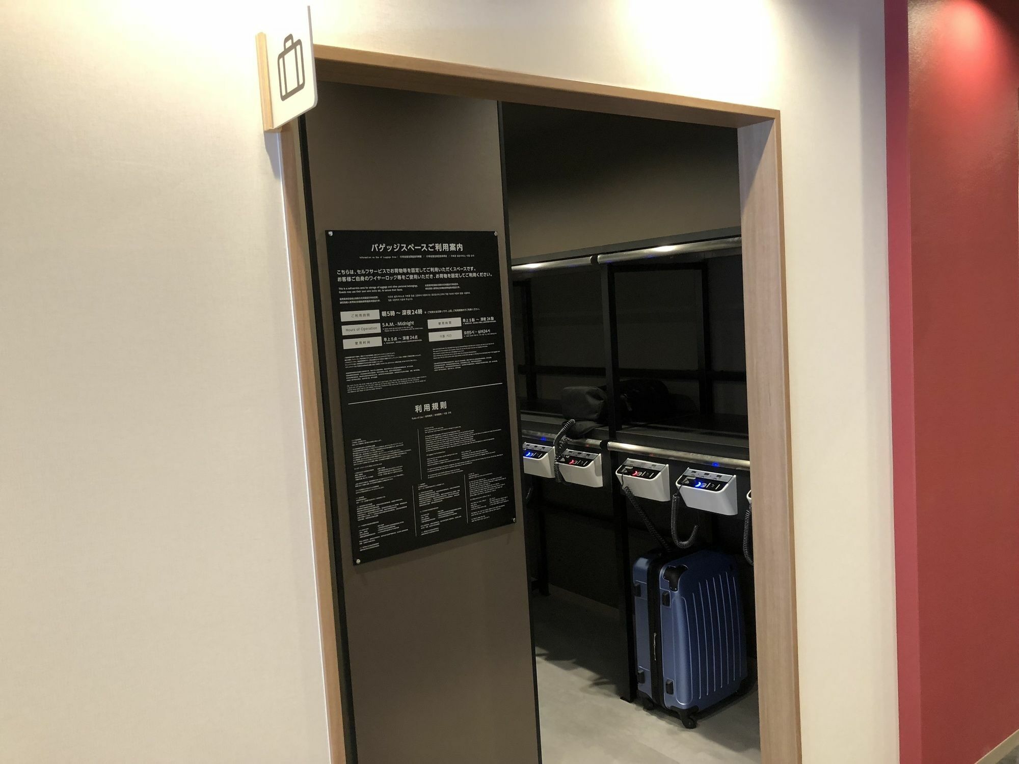 ホテル The Pocket 京都四条烏丸 3*